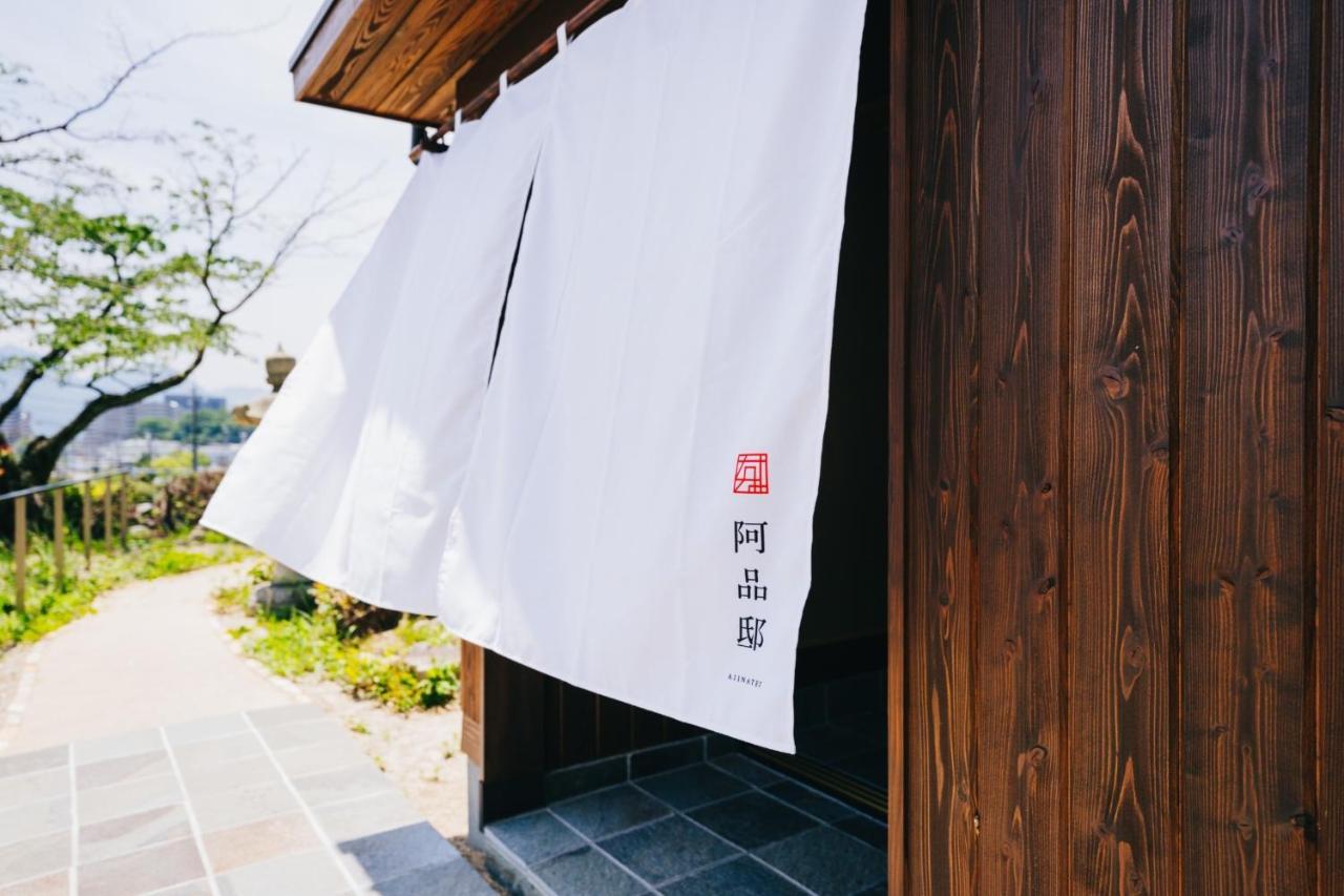 Ajina House - Vacation Stay 84934 Hatsukaichi Exterior photo